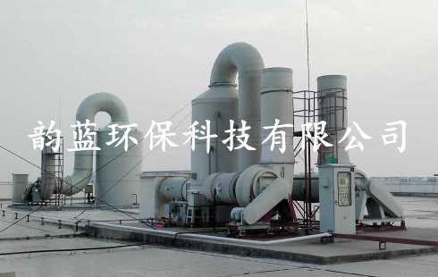 機電公司廢氣處理-蘇州某電機公司廢氣處理項目